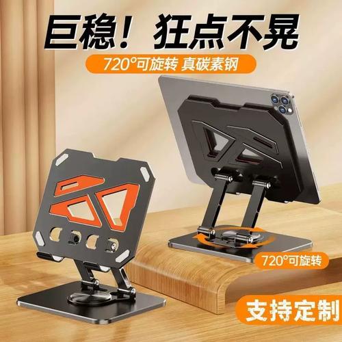 極致靈活，穩(wěn)固支撐 —— 2025新款金屬桌面平板支架全方位評測